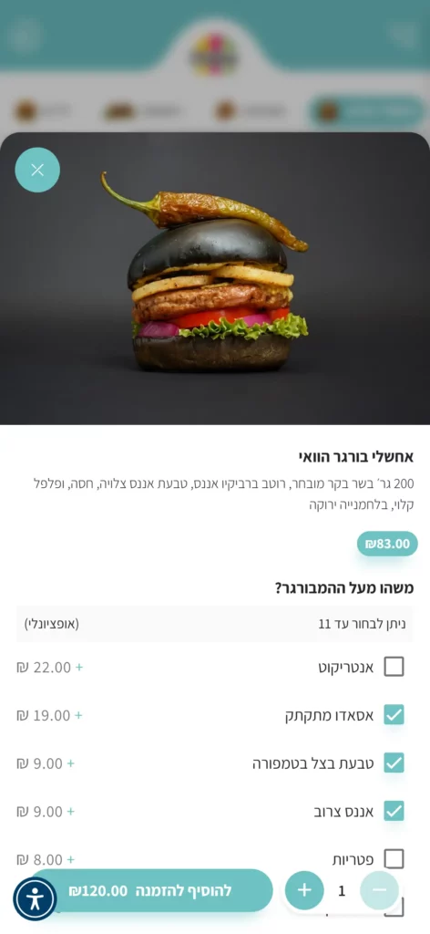 broburger