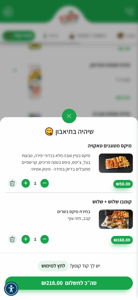 takuya.co.il_(iPhone 14 Pro Max)