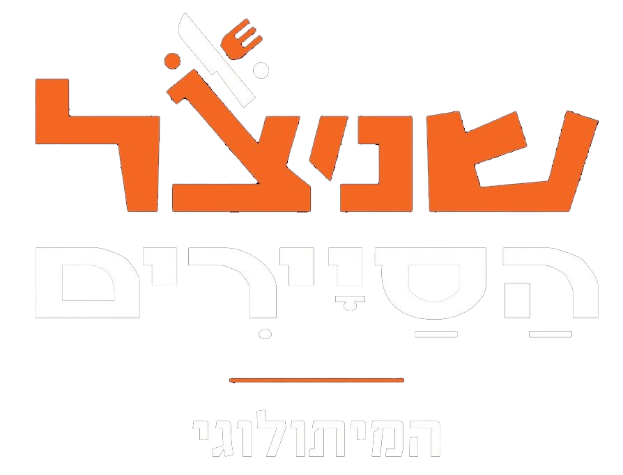 לוגו שניצל הסיירים